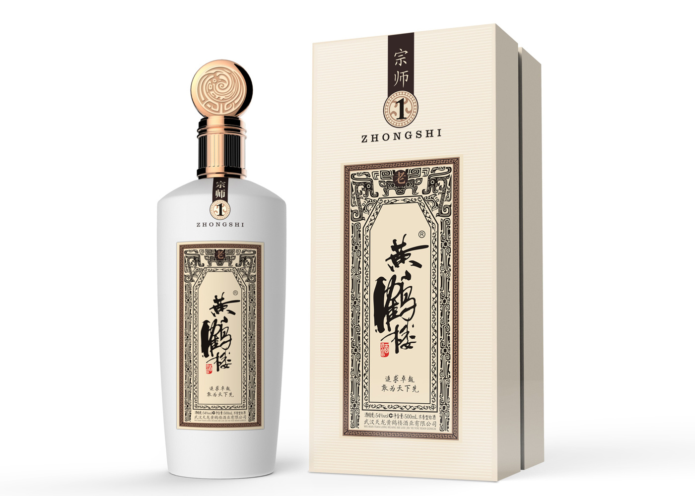 黄鹤楼&middot;宗师-白酒包装设计