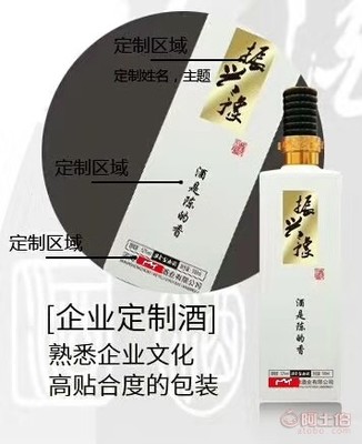 【盒装白酒私人定制一箱起订 白酒厂家 原浆酒代理找王总】 - 产品库
